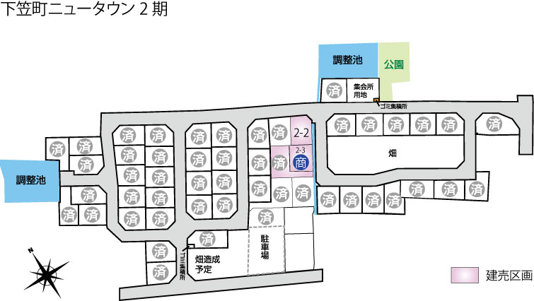 分譲区画図